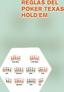 Como se juega holdem poker